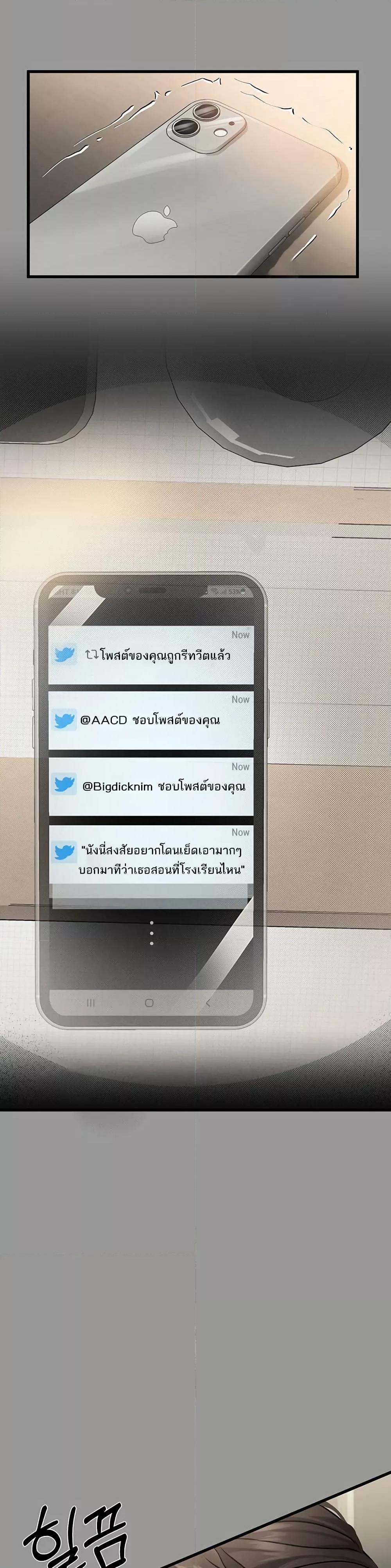 Doujin-Lc- อ่าน โดจิน มังฮวา เกาหลี ญี่ปุ่น จีน แปลไทย Dirty Talk ตอนที่ 1 2 3 4 5 6 7 8 9 10 11 12 13 14 ฟรี ไม่มีโฆษณา อ่าน โดจิน Manhwa เกาหลี ญี่ปุ่น จีน เรามีครบ คัดมาให้เน้นๆ โดจิน 18+ รับประกันความฟินโดย  Doujin Lc
