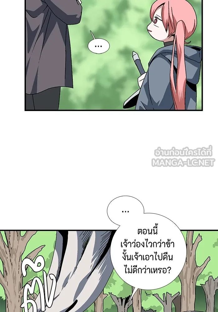 หนึ่งก้าวสู่เจ้ามาร ตอนที่ 8 เคว้งคว้าง (5) รูปที่ 48