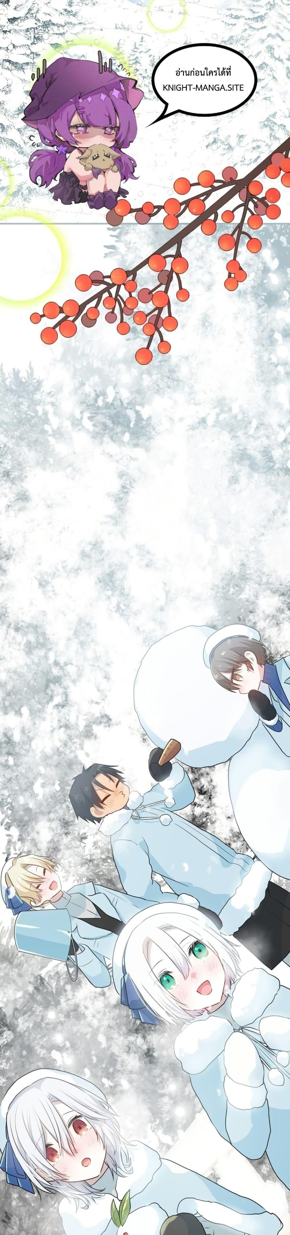 Manga-lc-com อ่านมังงะ อ่านการ์ตูน ออนไลน์ ฟรี My Childhood Friends Are trying to Kill Me ตอนที่ 1 2 3 4 5 6 7 8 9 10 11 12 13 14 ฟรี ไม่มีโฆษณา Manga-lc - อ่าน มังงะ อ่าน การ์ตูน ออนไลน์ อ่านมังงะ ฟรี