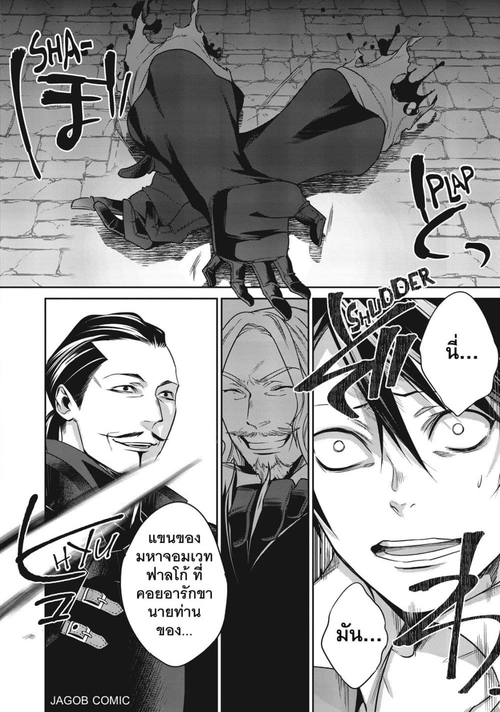 Manga-lc-com อ่านมังงะ อ่านการ์ตูน ออนไลน์ ฟรี Reborn as a Barrier Master ตอนที่ 1 2 3 4 5 6 7 8 9 10 11 12 13 14 ฟรี ไม่มีโฆษณา Manga-lc - อ่าน มังงะ อ่าน การ์ตูน ออนไลน์ อ่านมังงะ ฟรี