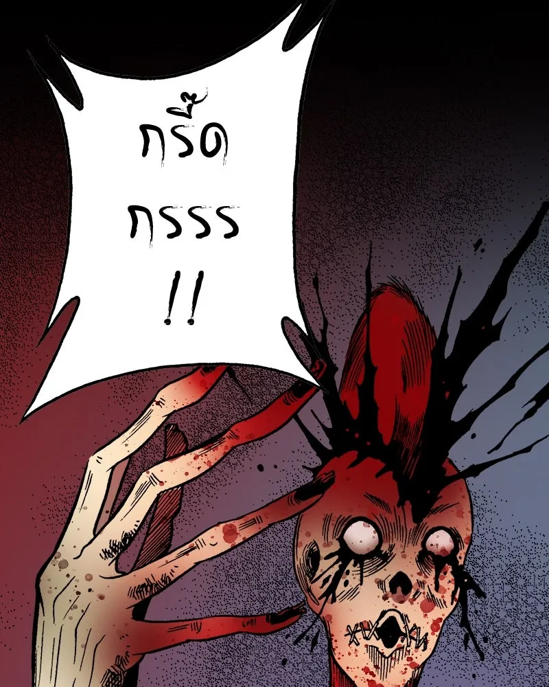 การิน BlaCX ปริศนาอาถรรพ์สีดำ ตอนที่ 23 ห้องแห่งจิตใจ (3) รูปที่ 37