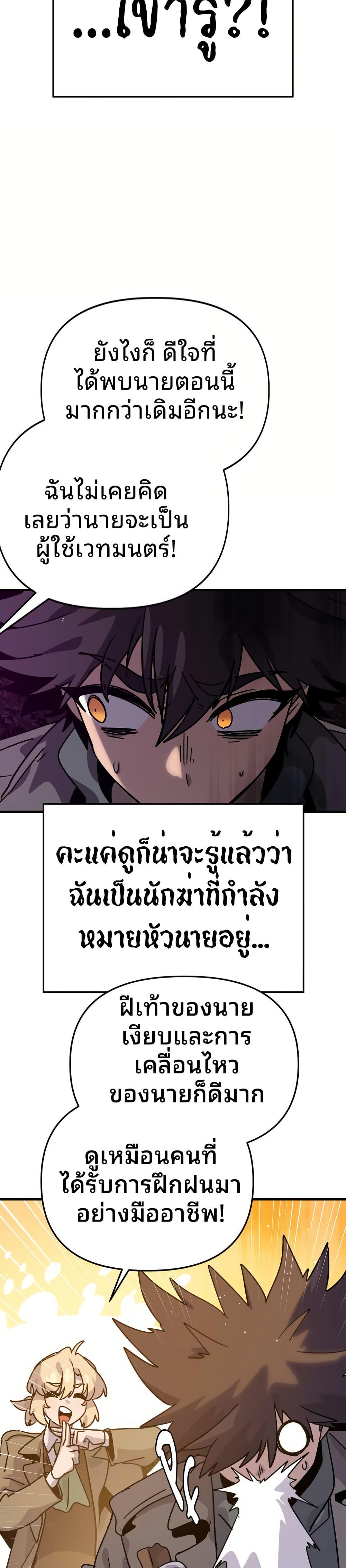 Manga-lc-com อ่านมังงะ อ่านการ์ตูน ออนไลน์ ฟรี The Second Life Is a Healing Life ตอนที่ 1 2 3 4 5 6 7 8 9 10 11 12 13 14 ฟรี ไม่มีโฆษณา Manga-lc - อ่าน มังงะ อ่าน การ์ตูน ออนไลน์ อ่านมังงะ ฟรี