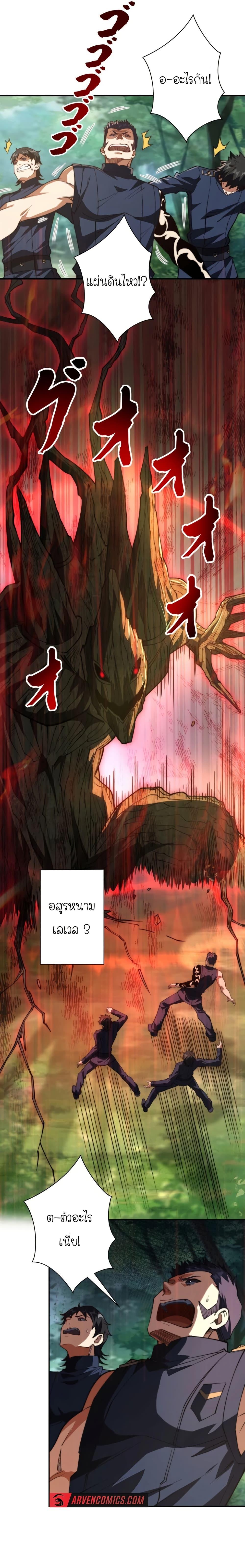 Manga-lc-com อ่านมังงะ อ่านการ์ตูน ออนไลน์ ฟรี When I Reincarnated, I Stood at the Top with Supernatural Cheats ตอนที่ 1 2 3 4 5 6 7 8 9 10 11 12 13 14 ฟรี ไม่มีโฆษณา Manga-lc - อ่าน มังงะ อ่าน การ์ตูน ออนไลน์ อ่านมังงะ ฟรี