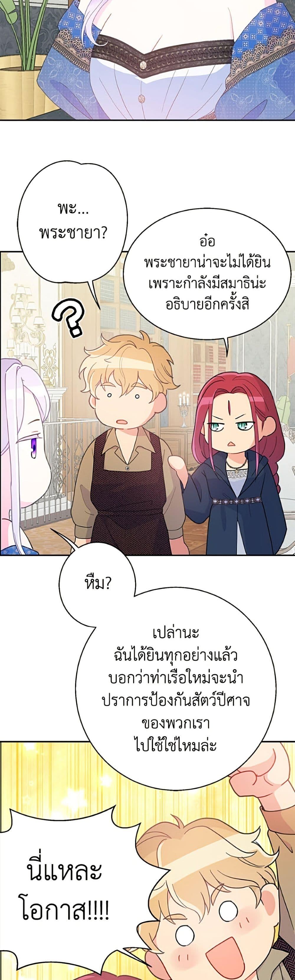Manga-lc-com อ่านมังงะ อ่านการ์ตูน ออนไลน์ ฟรี Forget My Husband, I’ll Go Make Money ตอนที่ 1 2 3 4 5 6 7 8 9 10 11 12 13 14 ฟรี ไม่มีโฆษณา Manga-lc - อ่าน มังงะ อ่าน การ์ตูน ออนไลน์ อ่านมังงะ ฟรี