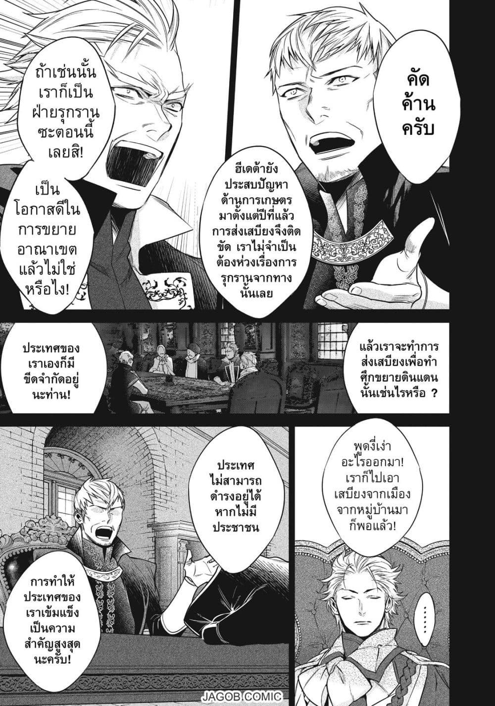 Manga-lc-com อ่านมังงะ อ่านการ์ตูน ออนไลน์ ฟรี Reborn as a Barrier Master ตอนที่ 1 2 3 4 5 6 7 8 9 10 11 12 13 14 ฟรี ไม่มีโฆษณา Manga-lc - อ่าน มังงะ อ่าน การ์ตูน ออนไลน์ อ่านมังงะ ฟรี