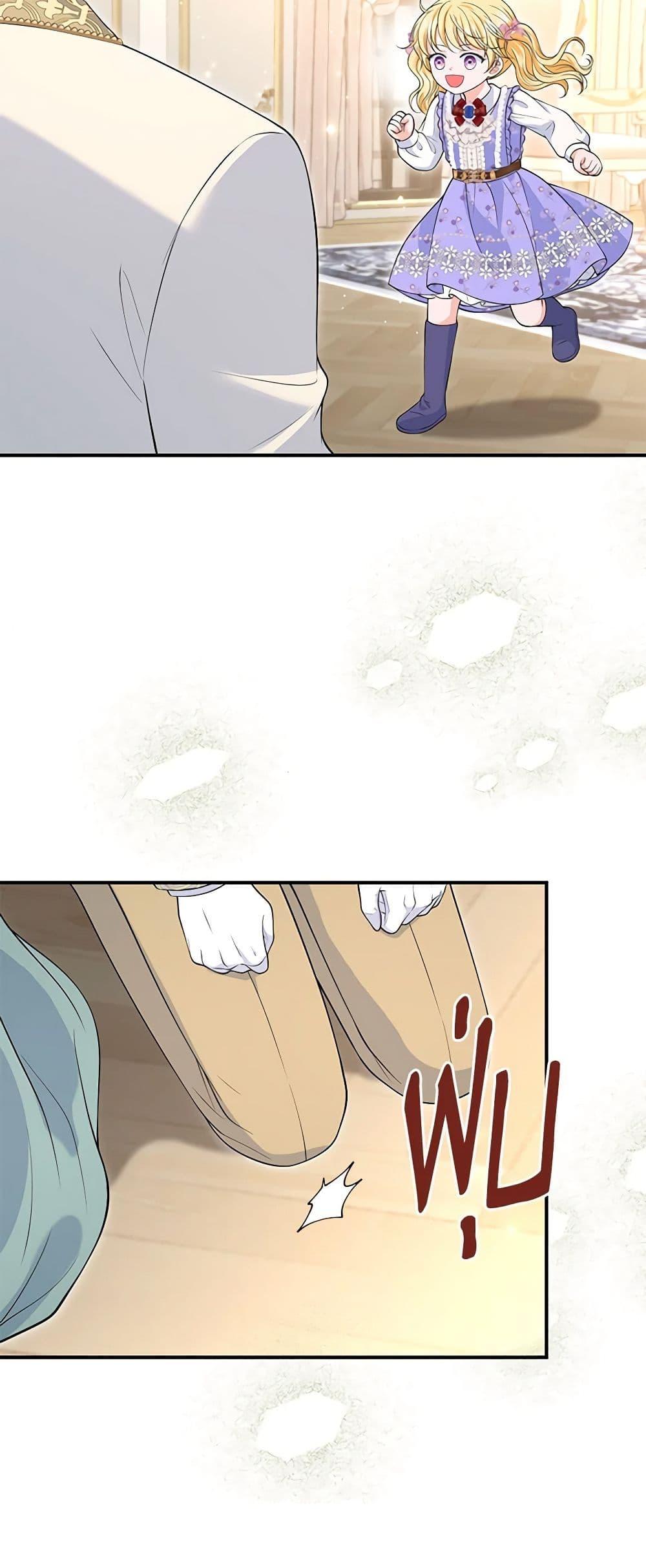 Manga-lc-com อ่านมังงะ อ่านการ์ตูน ออนไลน์ ฟรี The S-Class Baby Princess Is Too Powerful ตอนที่ 1 2 3 4 5 6 7 8 9 10 11 12 13 14 ฟรี ไม่มีโฆษณา Manga-lc - อ่าน มังงะ อ่าน การ์ตูน ออนไลน์ อ่านมังงะ ฟรี