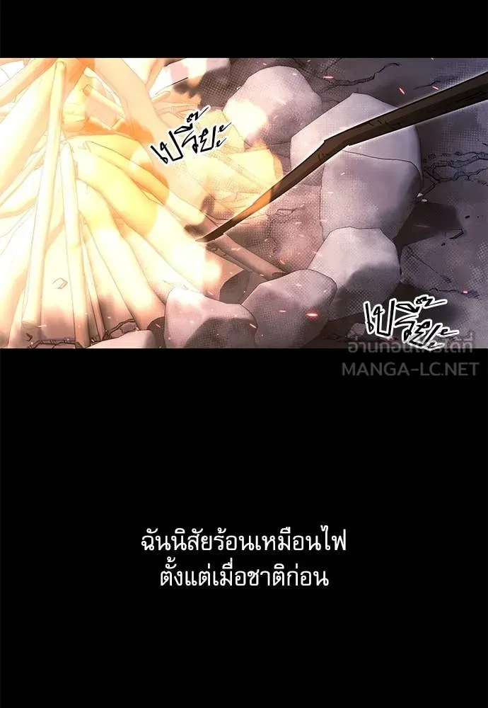 ชำแหละอะคาเดมี ตอนที่ 44 รูปที่ 41