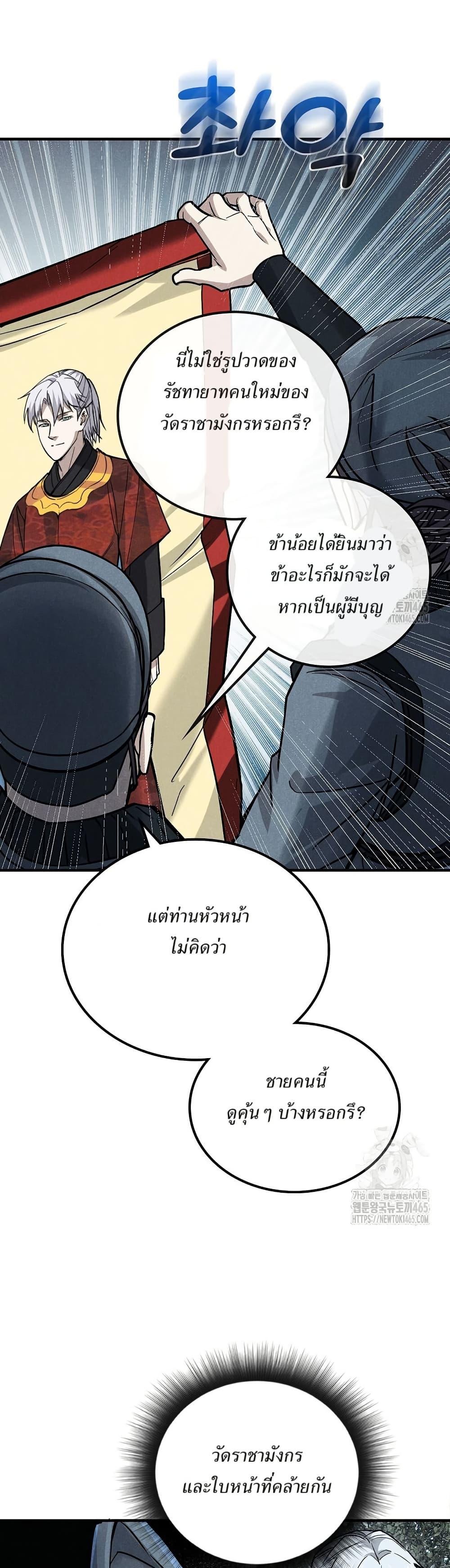 Manga-lc-com อ่านมังงะ อ่านการ์ตูน ออนไลน์ ฟรี Xinmo ตอนที่ 1 2 3 4 5 6 7 8 9 10 11 12 13 14 ฟรี ไม่มีโฆษณา Manga-lc - อ่าน มังงะ อ่าน การ์ตูน ออนไลน์ อ่านมังงะ ฟรี