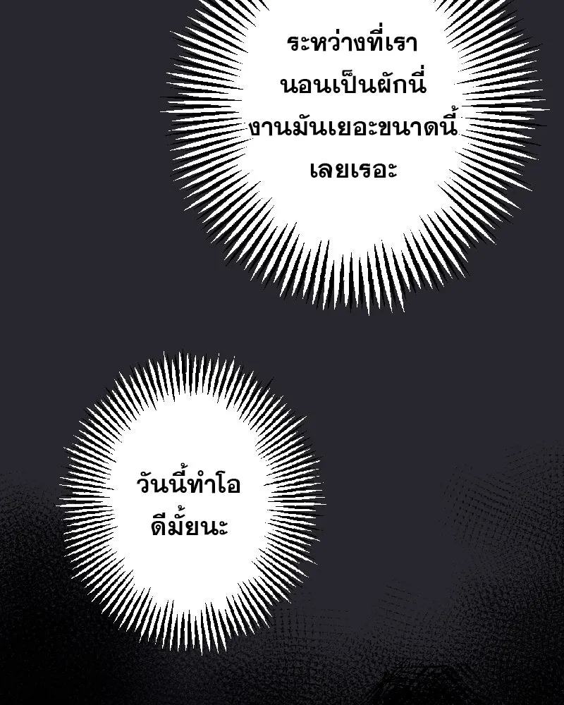 Promise of Death ตอนที่ ep5  อย่าได้ลืม รูปที่ 58