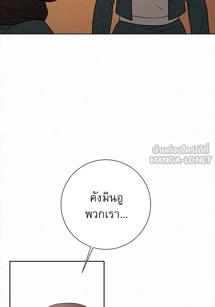 ปฏิบัติการรักวุ่นหัวใจ ตอนที่ 11 รูปที่ 63