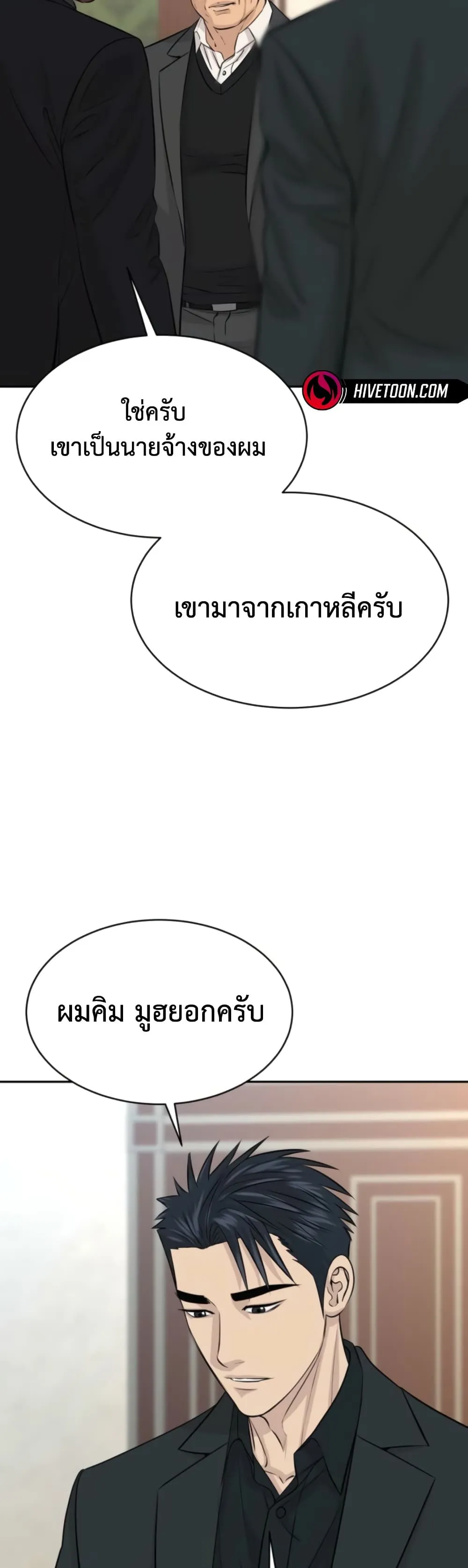 Manga-lc-com อ่านมังงะ อ่านการ์ตูน ออนไลน์ ฟรี Genius Grandson of the Loan Shark King – หลานอัจฉริยะของราชา ตอนที่ 1 2 3 4 5 6 7 8 9 10 11 12 13 14 ฟรี ไม่มีโฆษณา Manga-lc - อ่าน มังงะ อ่าน การ์ตูน ออนไลน์ อ่านมังงะ ฟรี