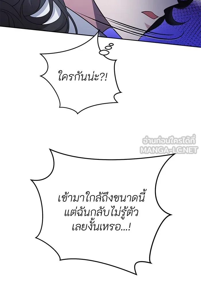 อยู่ดี ๆ ก็มีนางเอกนิยายเป็นเพื่อนบ้าน ตอนที่ 15 รูปที่ 9