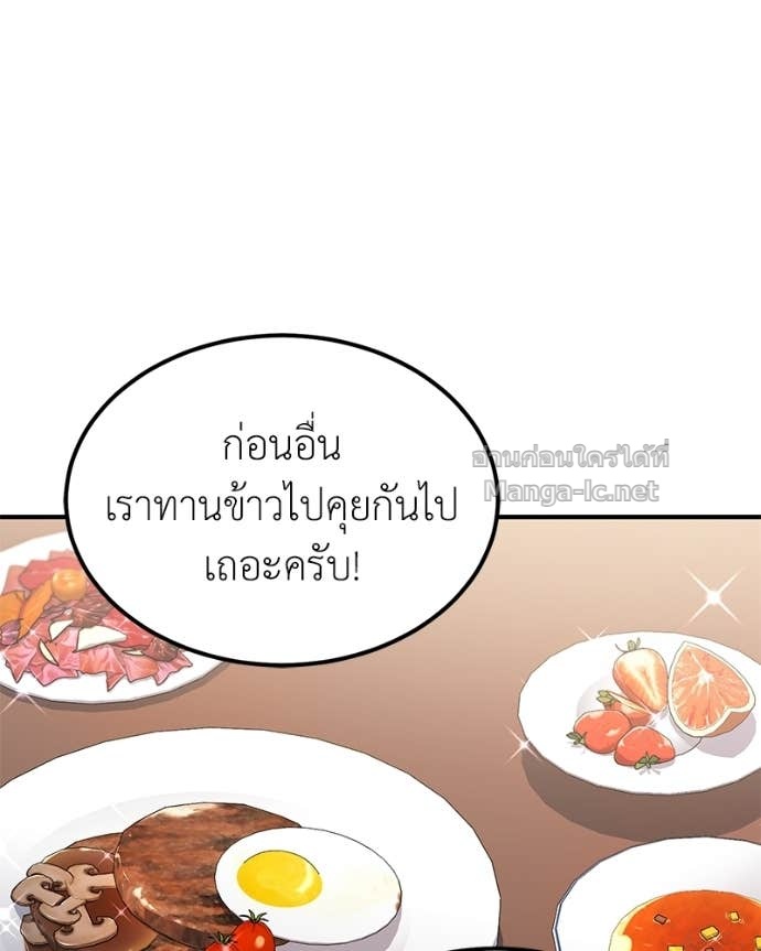 Doujin-Lc- อ่าน โดจิน มังฮวา เกาหลี ญี่ปุ่น จีน แปลไทย ฮีลเลอร์กำมะลอ ตอนที่ 1 2 3 4 5 6 7 8 9 10 11 12 13 14 ฟรี ไม่มีโฆษณา อ่าน โดจิน Manhwa เกาหลี ญี่ปุ่น จีน เรามีครบ คัดมาให้เน้นๆ โดจิน 18+ รับประกันความฟินโดย Doujin Lc