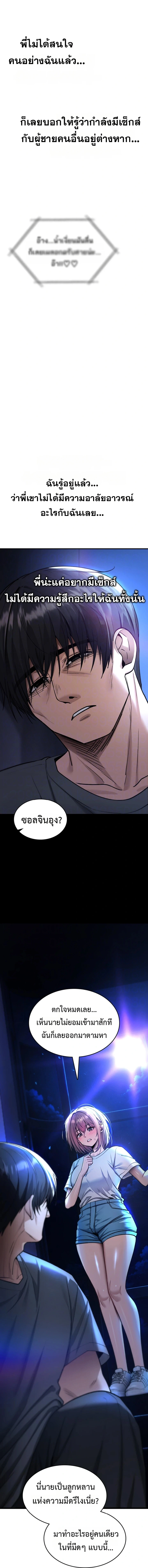 Doujin-Lc- อ่าน โดจิน มังฮวา เกาหลี ญี่ปุ่น จีน แปลไทย It Will Never Break ฉันไม่มีวันยอมแพ้เด็ดขาด! ตอนที่ 1 2 3 4 5 6 7 8 9 10 11 12 13 14 ฟรี ไม่มีโฆษณา อ่าน โดจิน Manhwa เกาหลี ญี่ปุ่น จีน เรามีครบ คัดมาให้เน้นๆ โดจิน 18+ รับประกันความฟินโดย  Doujin Lc