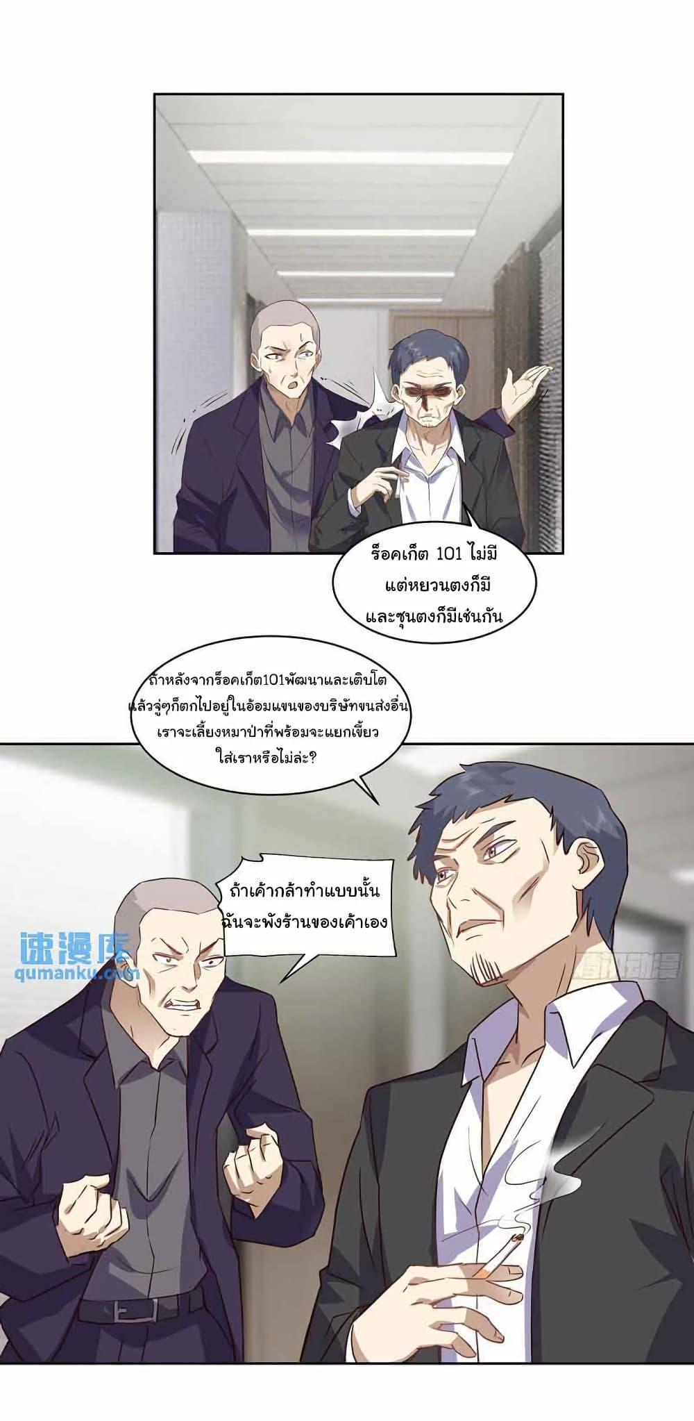 Manga-lc-com อ่านมังงะ อ่านการ์ตูน ออนไลน์ ฟรี I Really Don’t Want to be Reborn ตอนที่ 1 2 3 4 5 6 7 8 9 10 11 12 13 14 ฟรี ไม่มีโฆษณา Manga-lc - อ่าน มังงะ อ่าน การ์ตูน ออนไลน์ อ่านมังงะ ฟรี