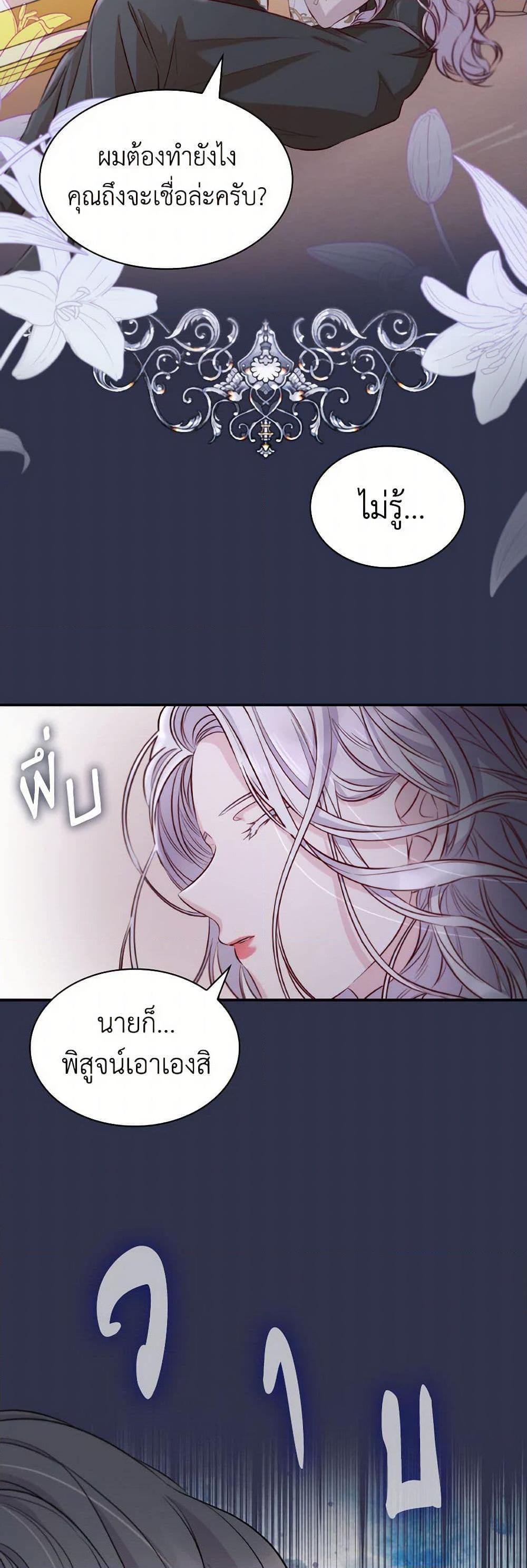 Manga-lc-com อ่านมังงะ อ่านการ์ตูน ออนไลน์ ฟรี Villains Behind the Curtains ตอนที่ 1 2 3 4 5 6 7 8 9 10 11 12 13 14 ฟรี ไม่มีโฆษณา Manga-lc - อ่าน มังงะ อ่าน การ์ตูน ออนไลน์ อ่านมังงะ ฟรี