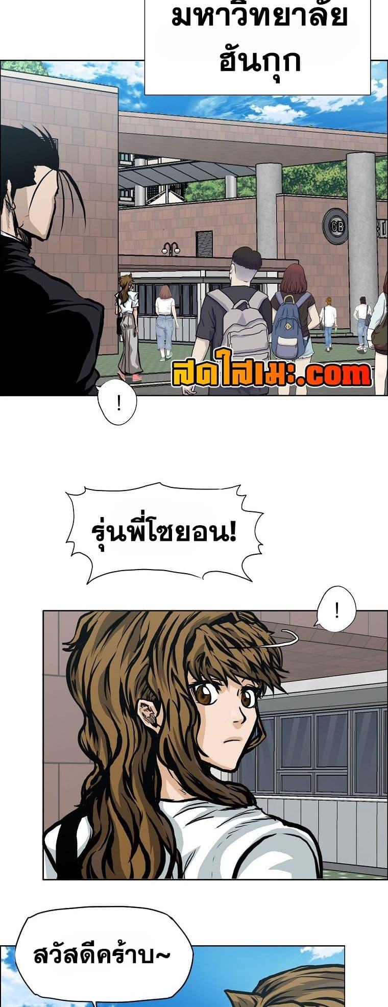 Manga-lc-com อ่านมังงะ อ่านการ์ตูน ออนไลน์ ฟรี Boss in School ตอนที่ 1 2 3 4 5 6 7 8 9 10 11 12 13 14 ฟรี ไม่มีโฆษณา Manga-lc - อ่าน มังงะ อ่าน การ์ตูน ออนไลน์ อ่านมังงะ ฟรี