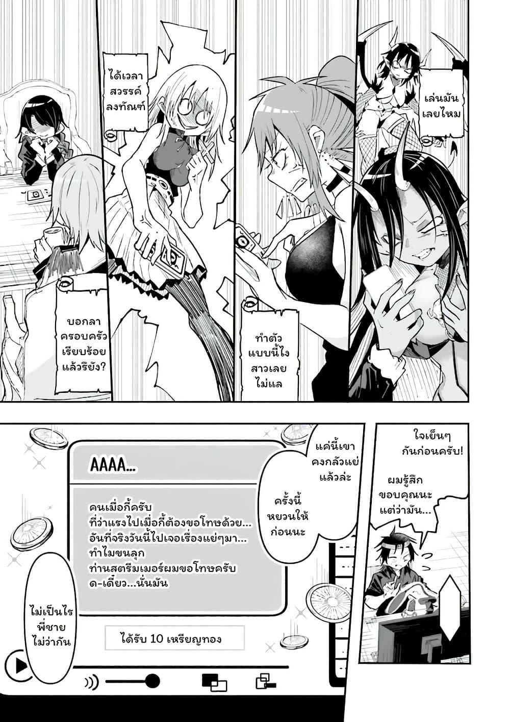 Manga-lc-com อ่านมังงะ อ่านการ์ตูน ออนไลน์ ฟรี Isekai de Haishin Katsudou wo Shitara Tairyou no Yandere Shinja wo Umidashite Shimatta Ken ตอนที่ 1 2 3 4 5 6 7 8 9 10 11 12 13 14 ฟรี ไม่มีโฆษณา Manga-lc - อ่าน มังงะ อ่าน การ์ตูน ออนไลน์ อ่านมังงะ ฟรี