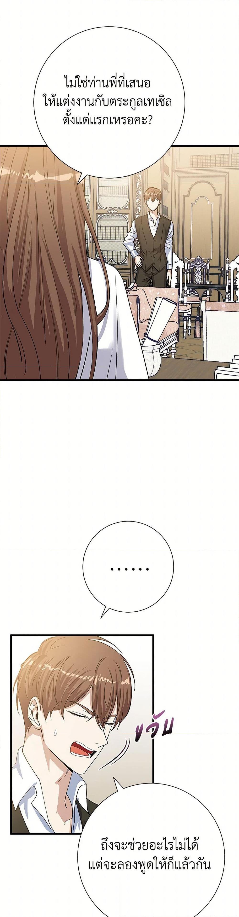 Manga-lc-com อ่านมังงะ อ่านการ์ตูน ออนไลน์ ฟรี The Villainess Once Said ตอนที่ 1 2 3 4 5 6 7 8 9 10 11 12 13 14 ฟรี ไม่มีโฆษณา Manga-lc - อ่าน มังงะ อ่าน การ์ตูน ออนไลน์ อ่านมังงะ ฟรี