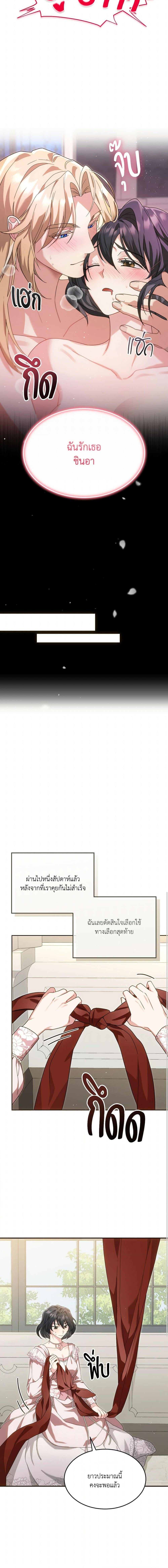 Manga-lc-com อ่านมังงะ อ่านการ์ตูน ออนไลน์ ฟรี The Sorcerer in my Nightstand ตอนที่ 1 2 3 4 5 6 7 8 9 10 11 12 13 14 ฟรี ไม่มีโฆษณา Manga-lc - อ่าน มังงะ อ่าน การ์ตูน ออนไลน์ อ่านมังงะ ฟรี