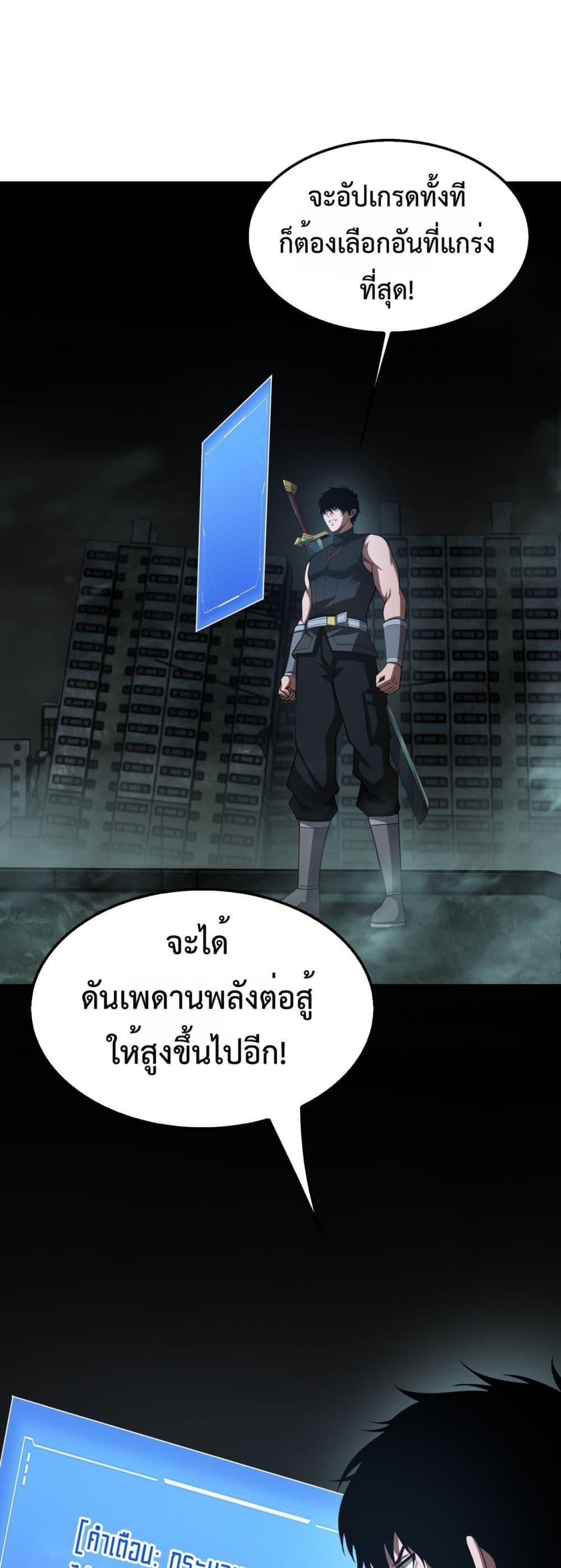 Manga-lc-com อ่านมังงะ อ่านการ์ตูน ออนไลน์ ฟรี DoomsdaySword ตอนที่ 1 2 3 4 5 6 7 8 9 10 11 12 13 14 ฟรี ไม่มีโฆษณา Manga-lc - อ่าน มังงะ อ่าน การ์ตูน ออนไลน์ อ่านมังงะ ฟรี