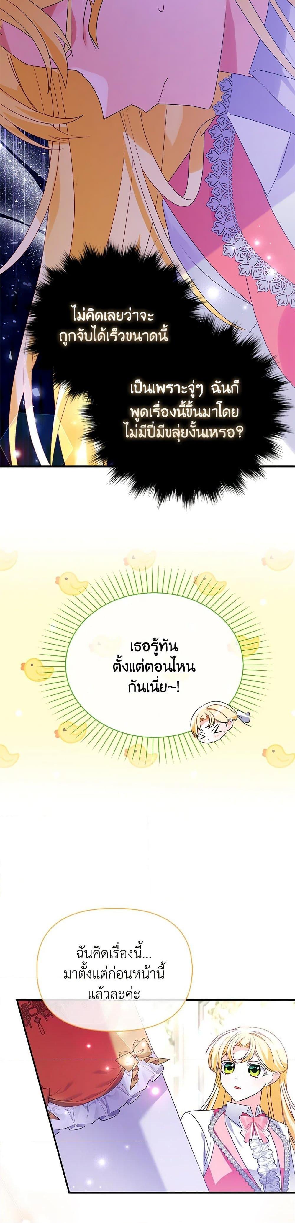 Manga-lc-com อ่านมังงะ อ่านการ์ตูน ออนไลน์ ฟรี The Fake Rides in a Flower Kiln ตอนที่ 1 2 3 4 5 6 7 8 9 10 11 12 13 14 ฟรี ไม่มีโฆษณา Manga-lc - อ่าน มังงะ อ่าน การ์ตูน ออนไลน์ อ่านมังงะ ฟรี