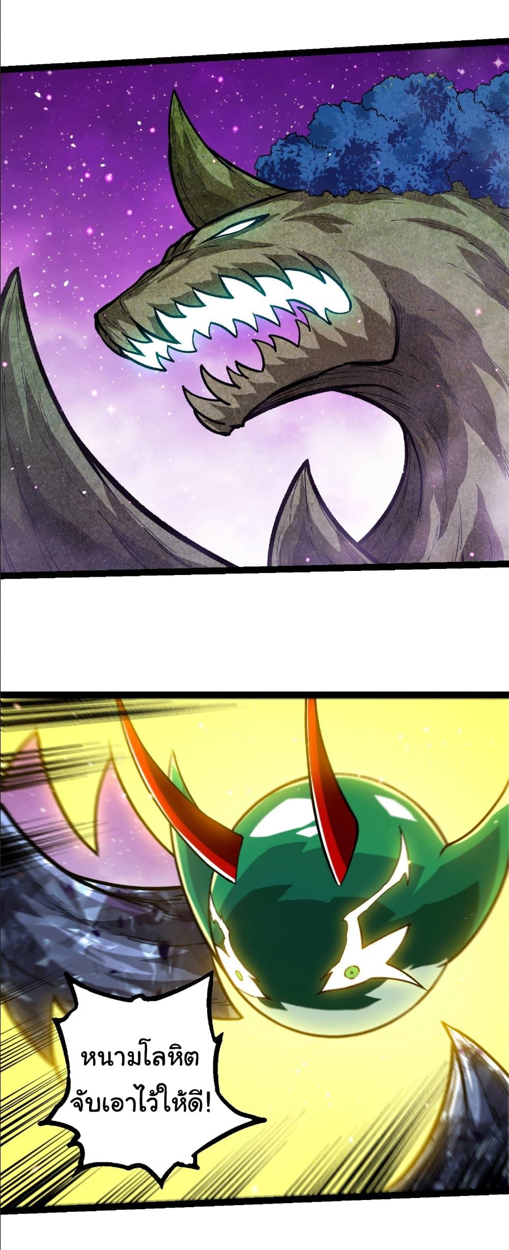 Manga-lc-com อ่านมังงะ อ่านการ์ตูน ออนไลน์ ฟรี Evolution from the Big Tree ตอนที่ 1 2 3 4 5 6 7 8 9 10 11 12 13 14 ฟรี ไม่มีโฆษณา Manga-lc - อ่าน มังงะ อ่าน การ์ตูน ออนไลน์ อ่านมังงะ ฟรี