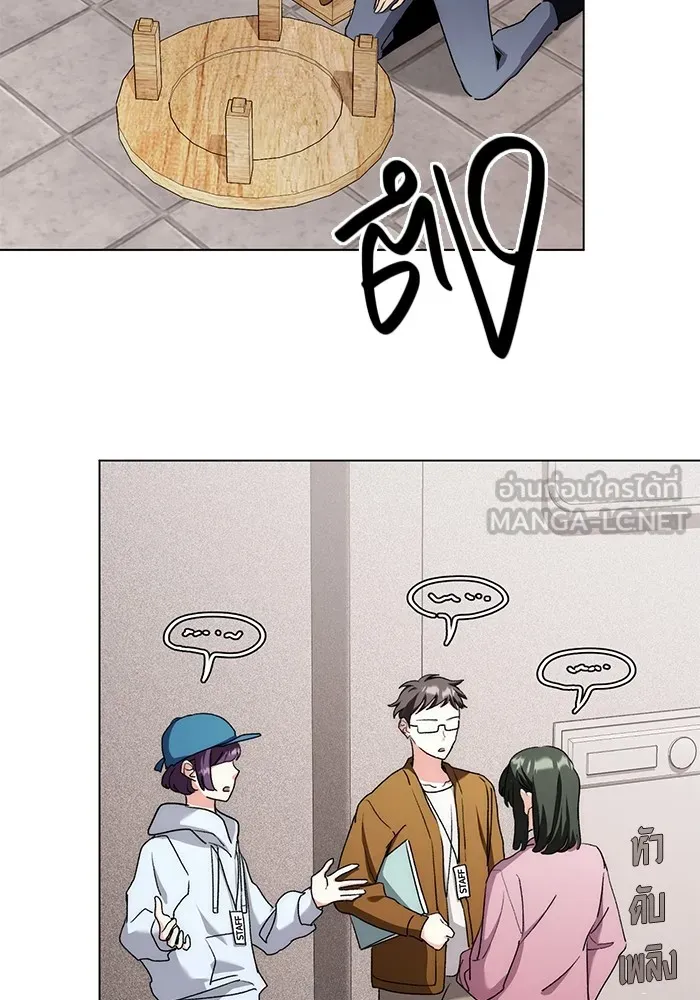 ออร่าดาราอัจฉริยะ ตอนที่ 11 รูปที่ 15