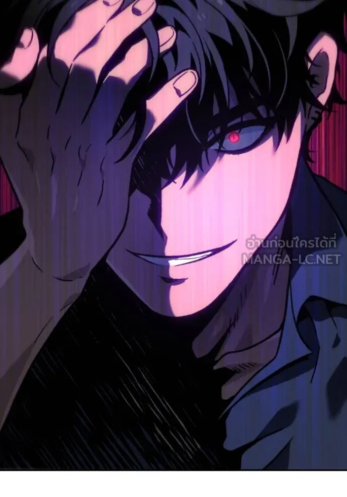 อดีตบอสหอคอย ตอนที่ 107 รูปที่ 173