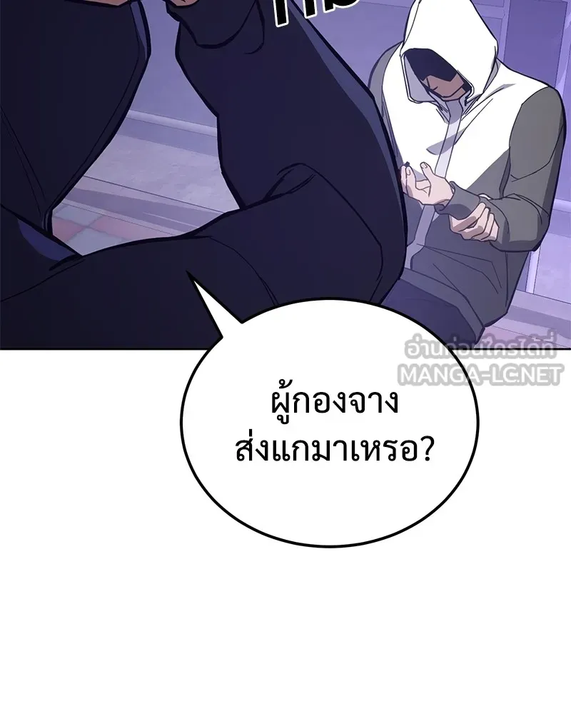 แบคXX ตอนที่ 4 รูปที่ 48