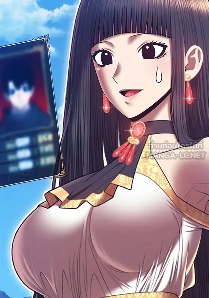 +99 ท่อนไม้ ตอนที่ 181 รูปที่ 139