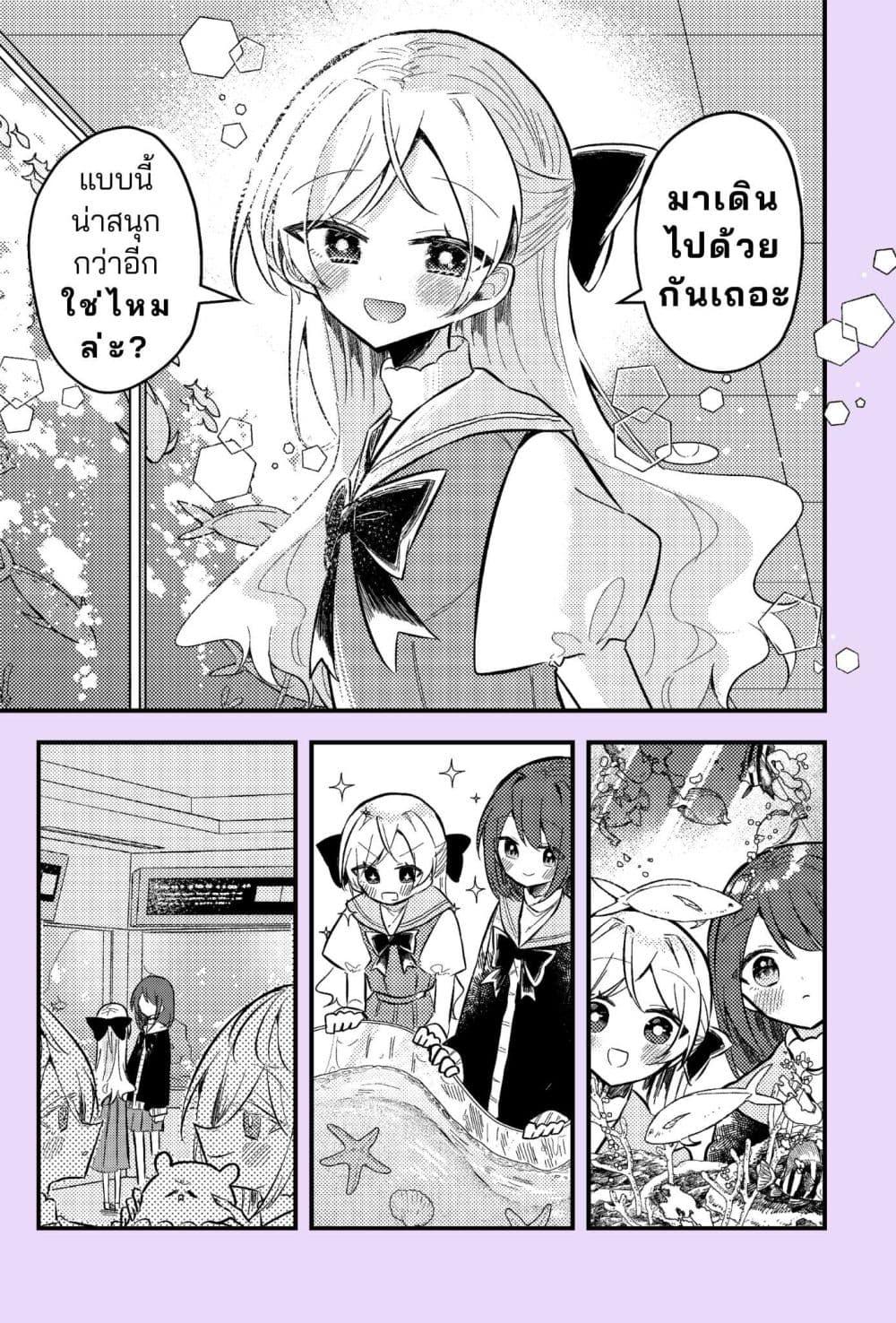 Manga-lc-com อ่านมังงะ อ่านการ์ตูน ออนไลน์ ฟรี Nikagetsugo ni Seibetsu ga Bareru Josou Danshi ตอนที่ 1 2 3 4 5 6 7 8 9 10 11 12 13 14 ฟรี ไม่มีโฆษณา Manga-lc - อ่าน มังงะ อ่าน การ์ตูน ออนไลน์ อ่านมังงะ ฟรี