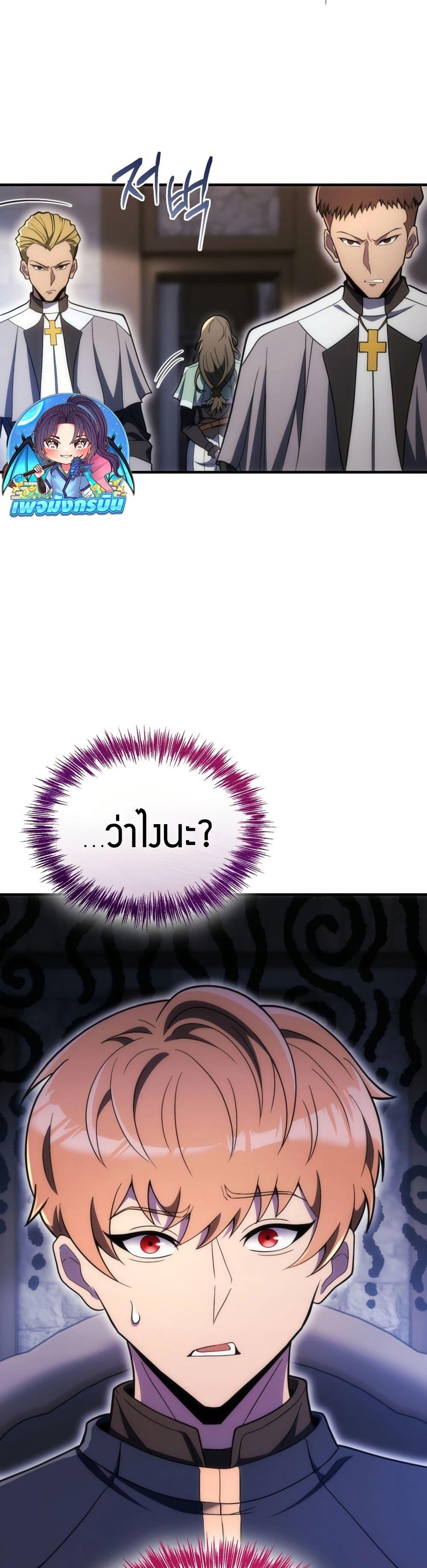 Manga-lc-com อ่านมังงะ อ่านการ์ตูน ออนไลน์ ฟรี The World-Class Extra’s Walkthrough ตอนที่ 1 2 3 4 5 6 7 8 9 10 11 12 13 14 ฟรี ไม่มีโฆษณา Manga-lc - อ่าน มังงะ อ่าน การ์ตูน ออนไลน์ อ่านมังงะ ฟรี