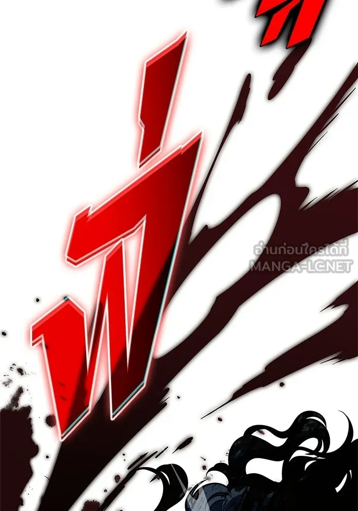 ผู้เล่นหน้าใหม่เลเวลแมกซ์ ตอนที่ 255 กฎของบริษัทรอยัลเพลเยอร์ (3) รูปที่ 72