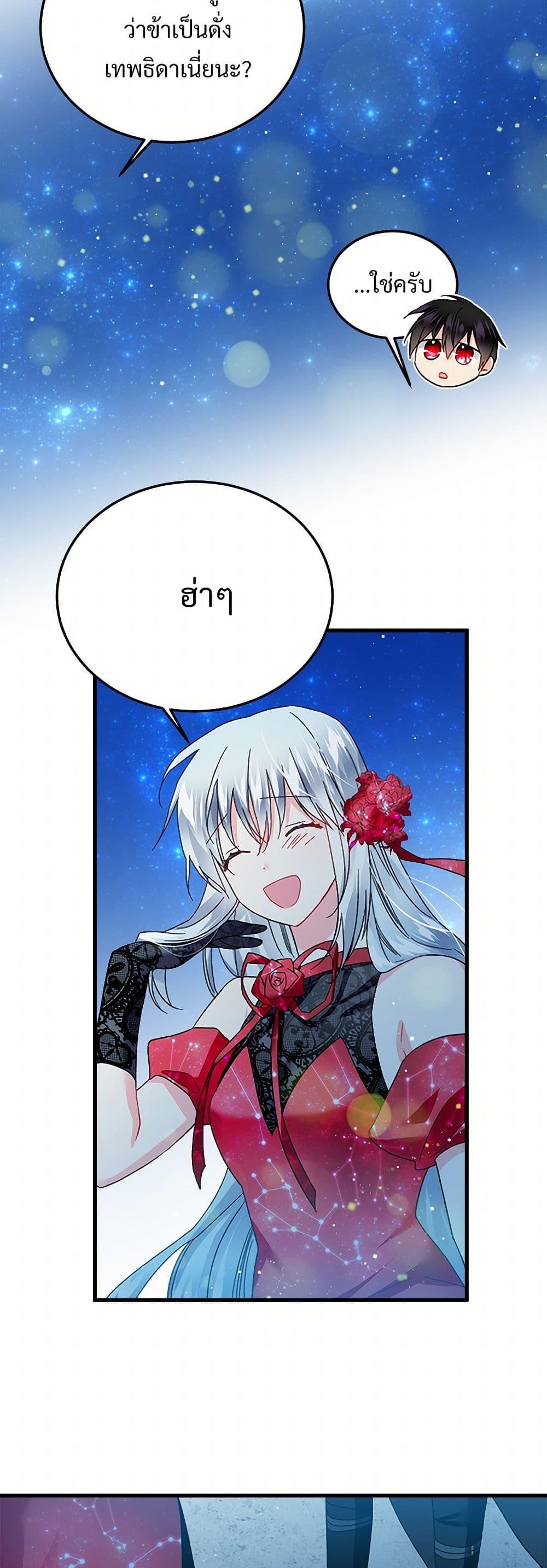 Manga-lc-com อ่านมังงะ อ่านการ์ตูน ออนไลน์ ฟรี The Lady’s Butler ตอนที่ 1 2 3 4 5 6 7 8 9 10 11 12 13 14 ฟรี ไม่มีโฆษณา Manga-lc - อ่าน มังงะ อ่าน การ์ตูน ออนไลน์ อ่านมังงะ ฟรี