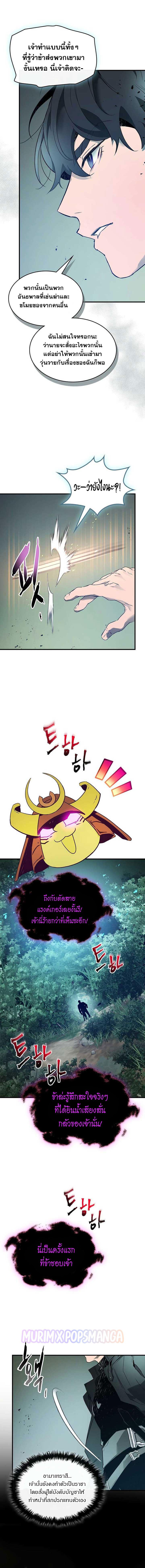 Doujin-Lc- อ่าน โดจิน มังฮวา เกาหลี ญี่ปุ่น จีน แปลไทย Leveling With the Gods ตอนที่ 1 2 3 4 5 6 7 8 9 10 11 12 13 14 ฟรี ไม่มีโฆษณา อ่าน โดจิน Manhwa เกาหลี ญี่ปุ่น จีน เรามีครบ คัดมาให้เน้นๆ โดจิน 18+ รับประกันความฟินโดย  Doujin Lc