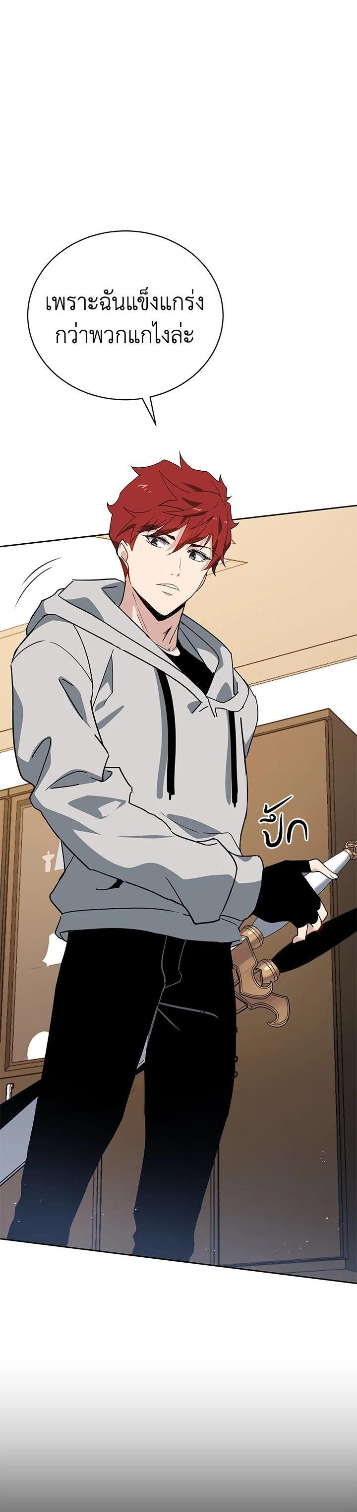 Manga-lc-com อ่านมังงะ อ่านการ์ตูน ออนไลน์ ฟรี The Descent of the Demonic Master ตอนที่ 1 2 3 4 5 6 7 8 9 10 11 12 13 14 ฟรี ไม่มีโฆษณา Manga-lc - อ่าน มังงะ อ่าน การ์ตูน ออนไลน์ อ่านมังงะ ฟรี