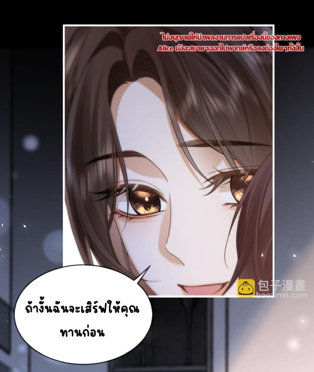 Manga-lc-com อ่านมังงะ อ่านการ์ตูน ออนไลน์ ฟรี Seduceher–กั ตอนที่ 1 2 3 4 5 6 7 8 9 10 11 12 13 14 ฟรี ไม่มีโฆษณา Manga-lc - อ่าน มังงะ อ่าน การ์ตูน ออนไลน์ อ่านมังงะ ฟรี