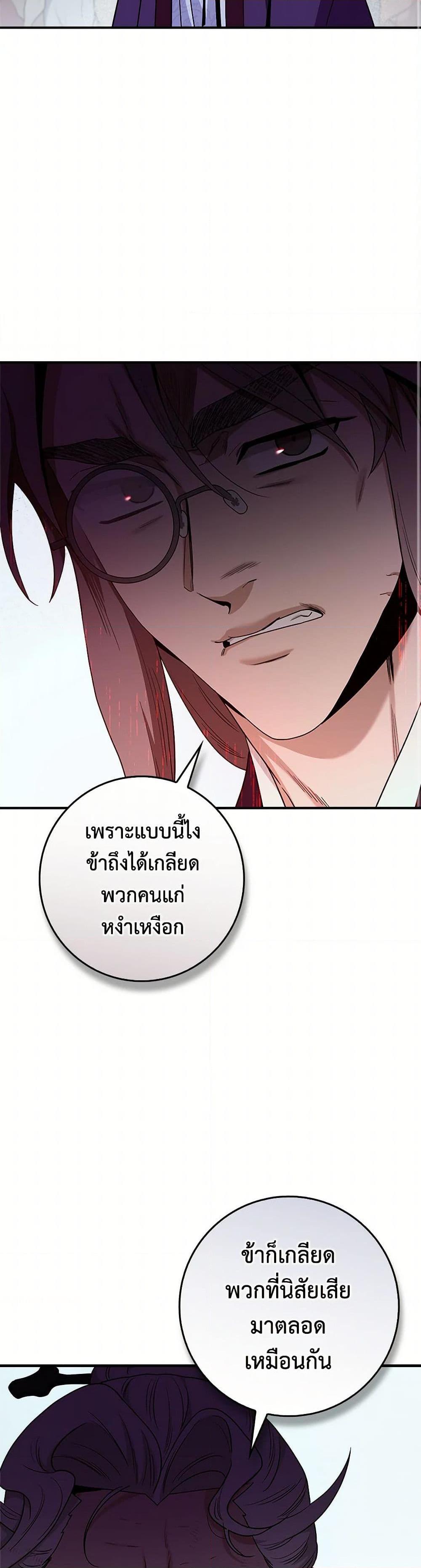 Manga-lc-com อ่านมังงะ อ่านการ์ตูน ออนไลน์ ฟรี I’m a Martial Art Villainess, but I’m the Strongest ตอนที่ 1 2 3 4 5 6 7 8 9 10 11 12 13 14 ฟรี ไม่มีโฆษณา Manga-lc - อ่าน มังงะ อ่าน การ์ตูน ออนไลน์ อ่านมังงะ ฟรี