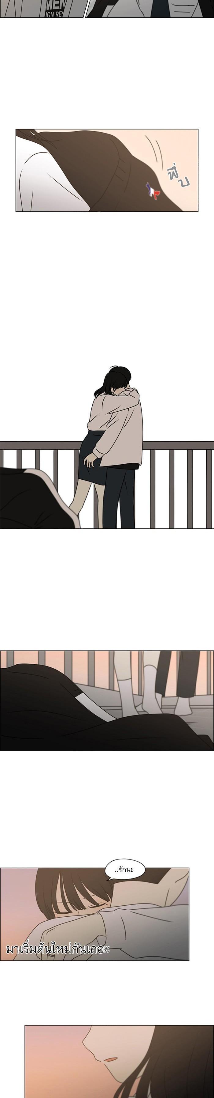 Manga-lc-com อ่านมังงะ อ่านการ์ตูน ออนไลน์ ฟรี Love Revolution รักนี้ต้องปฏิวัติ ตอนที่ 1 2 3 4 5 6 7 8 9 10 11 12 13 14 ฟรี ไม่มีโฆษณา Manga-lc - อ่าน มังงะ อ่าน การ์ตูน ออนไลน์ อ่านมังงะ ฟรี