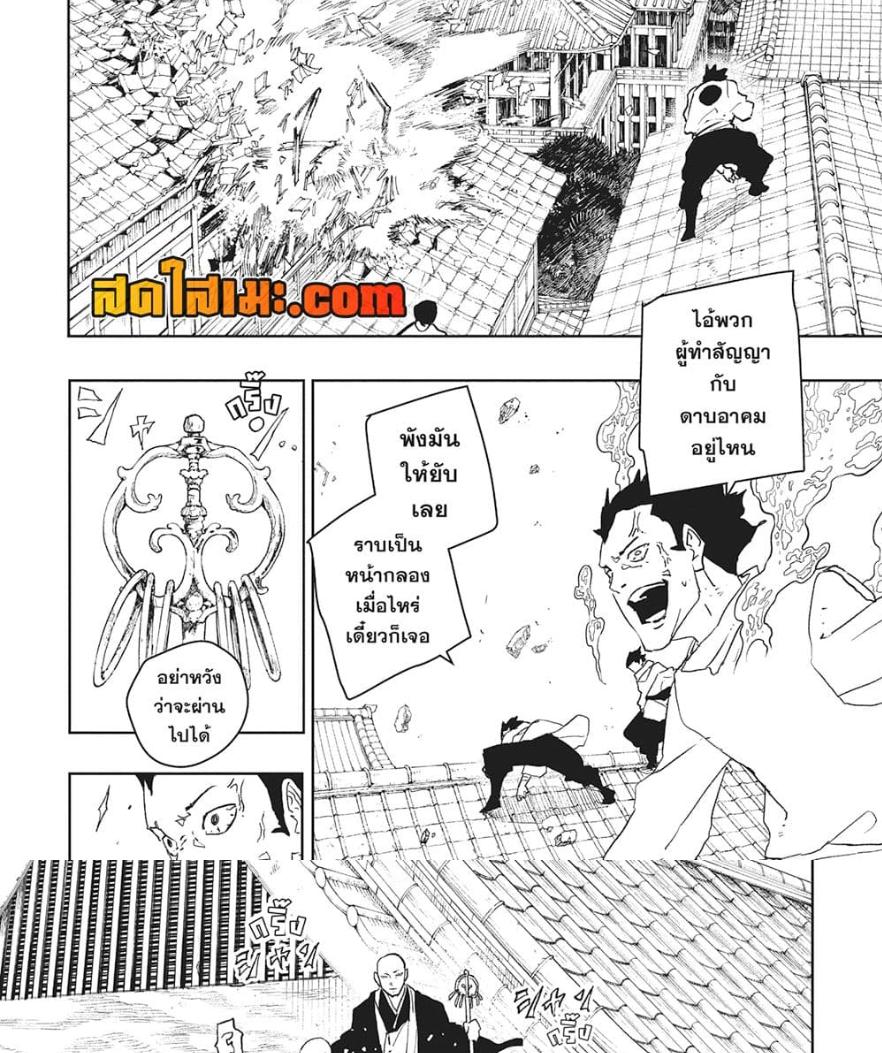 Manga-lc-com อ่านมังงะ อ่านการ์ตูน ออนไลน์ ฟรี Kagurabachi ตอนที่ 1 2 3 4 5 6 7 8 9 10 11 12 13 14 ฟรี ไม่มีโฆษณา Manga-lc - อ่าน มังงะ อ่าน การ์ตูน ออนไลน์ อ่านมังงะ ฟรี