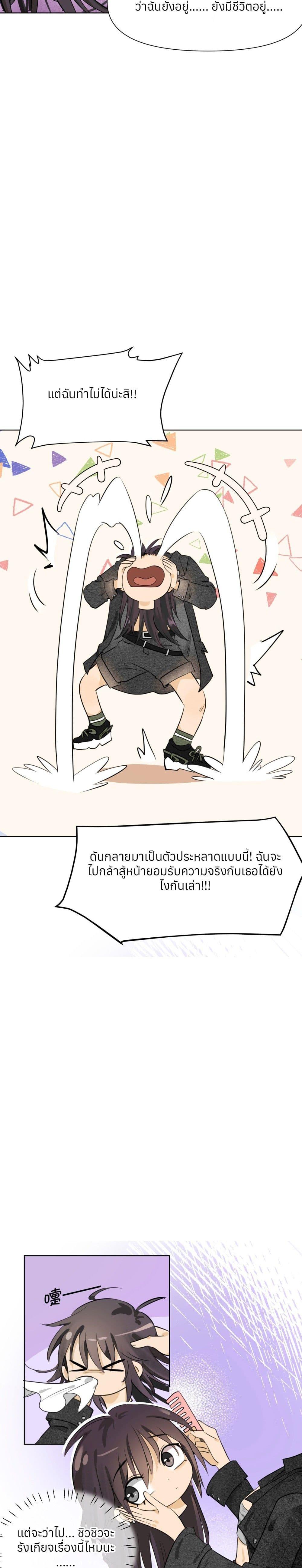 Manga-lc-com อ่านมังงะ อ่านการ์ตูน ออนไลน์ ฟรี Your Head’s Fallen off Again ตอนที่ 1 2 3 4 5 6 7 8 9 10 11 12 13 14 ฟรี ไม่มีโฆษณา Manga-lc - อ่าน มังงะ อ่าน การ์ตูน ออนไลน์ อ่านมังงะ ฟรี