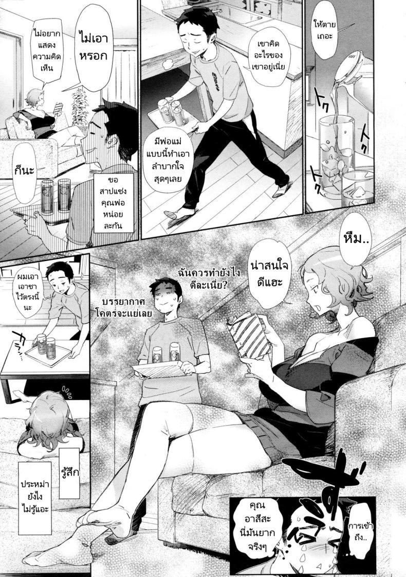 Doujin-Lc- อ่าน โดจิน มังฮวา เกาหลี ญี่ปุ่น จีน แปลไทย เธอคือพี่สาวของผม [Bobobo] Kyoudai ni Natta Hi The Day She Became My Sister ตอนที่ 1 2 3 4 5 6 7 8 9 10 11 12 13 14 ฟรี ไม่มีโฆษณา อ่าน โดจิน Manhwa เกาหลี ญี่ปุ่น จีน เรามีครบ คัดมาให้เน้นๆ โดจิน 18+ รับประกันความฟินโดย  Doujin Lc