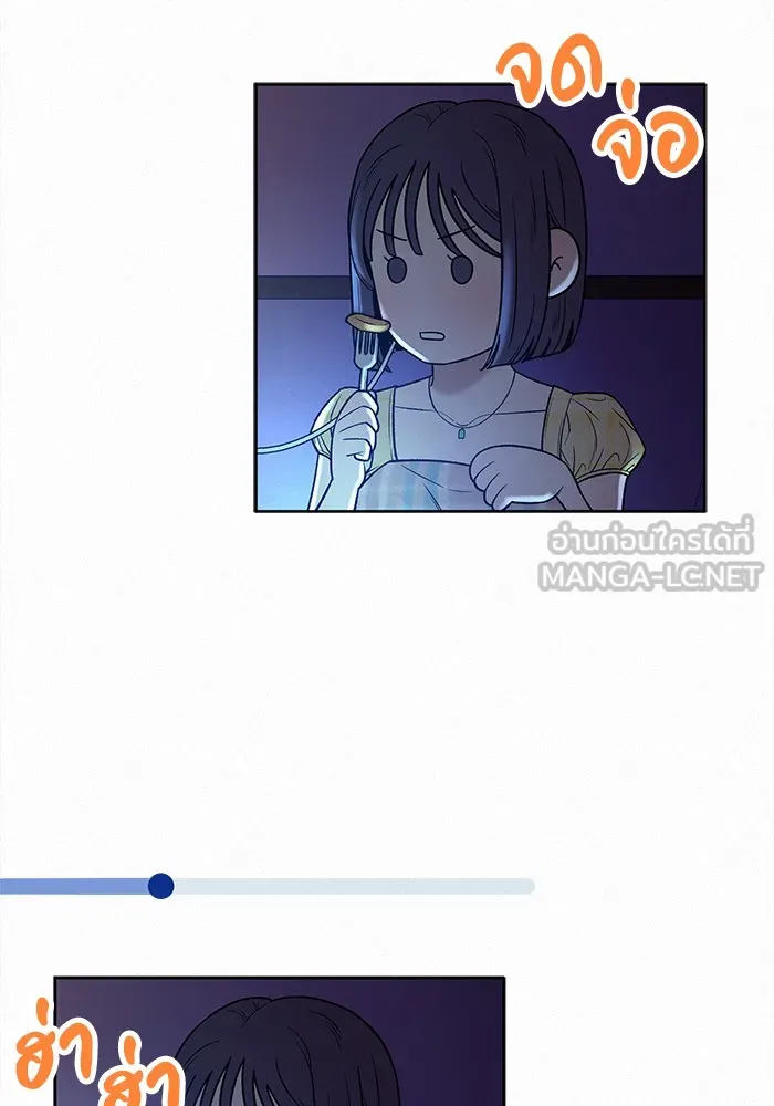 ปฏิบัติการรักวุ่นหัวใจ ตอนที่ 92 รูปที่ 99