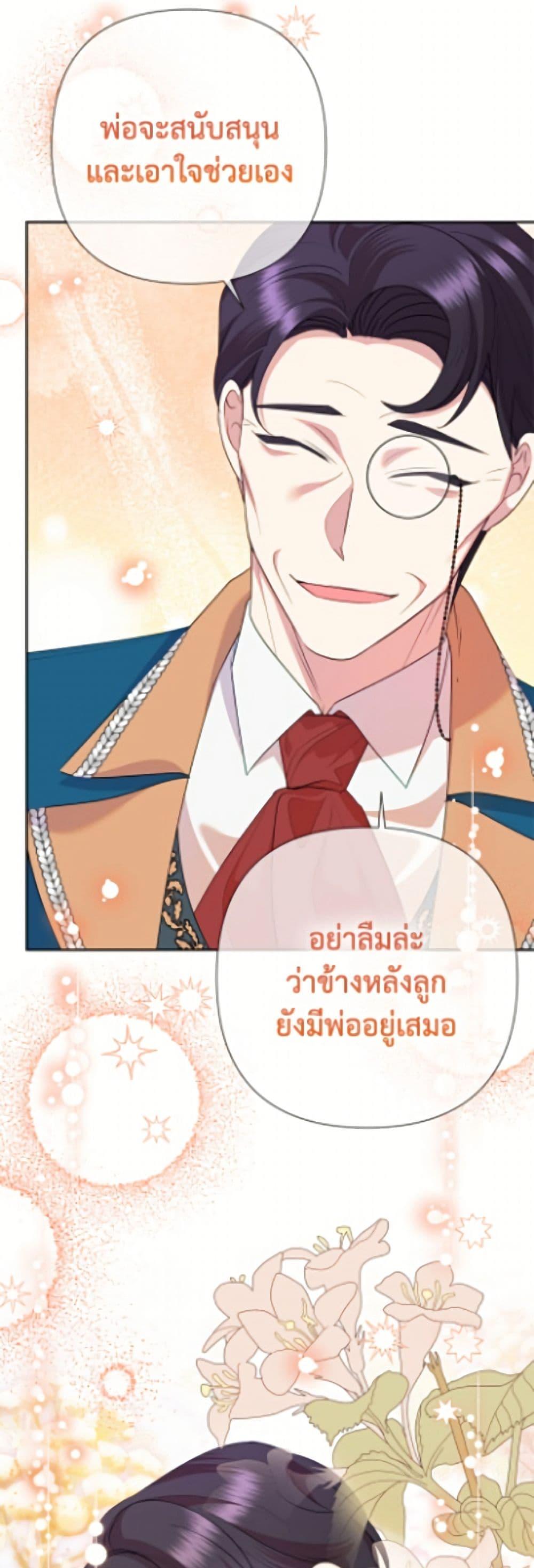Manga-lc-com อ่านมังงะ อ่านการ์ตูน ออนไลน์ ฟรี Today the Villainess Has Fun Again ตอนที่ 1 2 3 4 5 6 7 8 9 10 11 12 13 14 ฟรี ไม่มีโฆษณา Manga-lc - อ่าน มังงะ อ่าน การ์ตูน ออนไลน์ อ่านมังงะ ฟรี