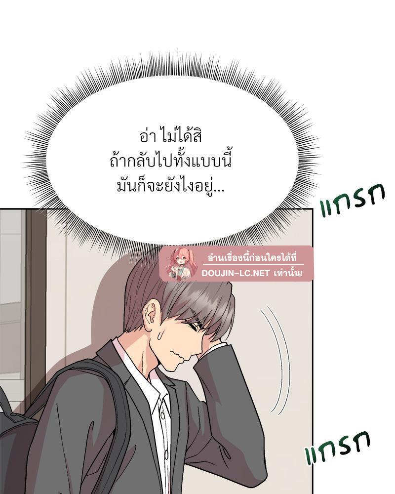 Doujin-Lc- อ่าน โดจิน มังฮวา เกาหลี ญี่ปุ่น จีน แปลไทย Playing a game ตอนที่ 1 2 3 4 5 6 7 8 9 10 11 12 13 14 ฟรี ไม่มีโฆษณา อ่าน โดจิน Manhwa เกาหลี ญี่ปุ่น จีน เรามีครบ คัดมาให้เน้นๆ โดจิน 18+ รับประกันความฟินโดย  Doujin Lc