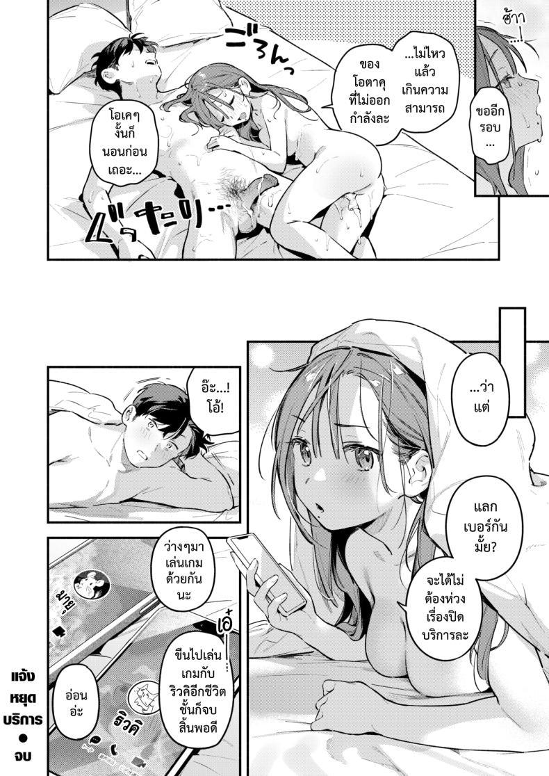 Doujin-Lc- อ่าน โดจิน มังฮวา เกาหลี ญี่ปุ่น จีน แปลไทย แจ้งหยุดบริการ [Wantan Meo] ตอนที่ 1 2 3 4 5 6 7 8 9 10 11 12 13 14 ฟรี ไม่มีโฆษณา อ่าน โดจิน Manhwa เกาหลี ญี่ปุ่น จีน เรามีครบ คัดมาให้เน้นๆ โดจิน 18+ รับประกันความฟินโดย  Doujin Lc