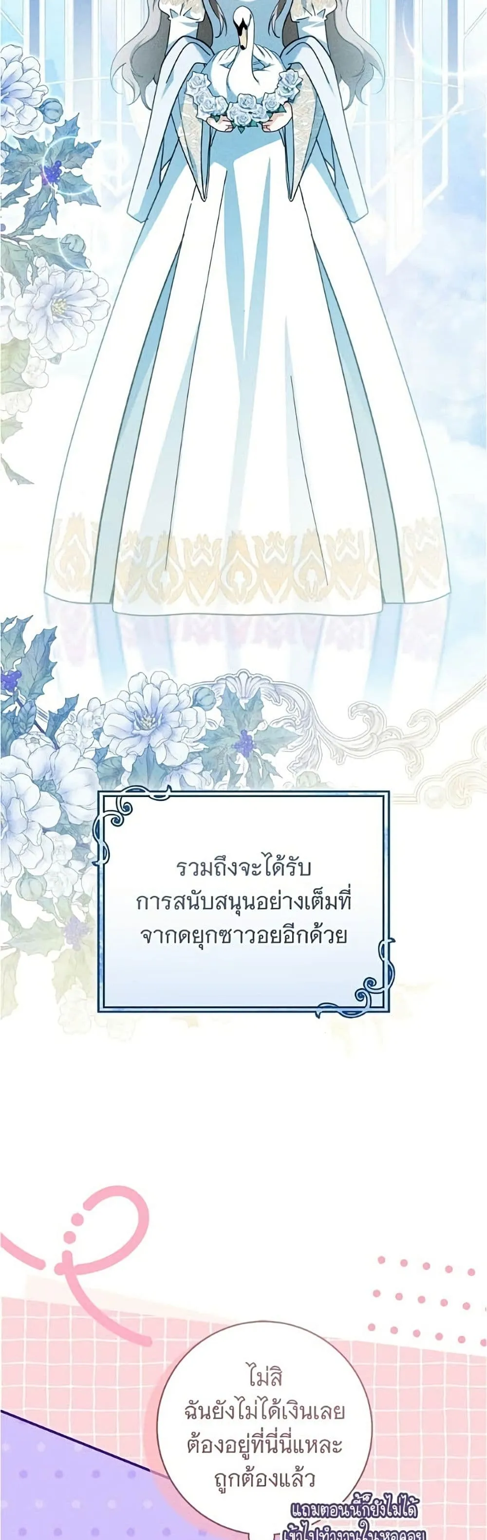 Manga-lc-com อ่านมังงะ อ่านการ์ตูน ออนไลน์ ฟรี All I Want is My Dream Home – โครงการมีสามีแถมฟรีบ้านในฝัน ตอนที่ 1 2 3 4 5 6 7 8 9 10 11 12 13 14 ฟรี ไม่มีโฆษณา Manga-lc - อ่าน มังงะ อ่าน การ์ตูน ออนไลน์ อ่านมังงะ ฟรี
