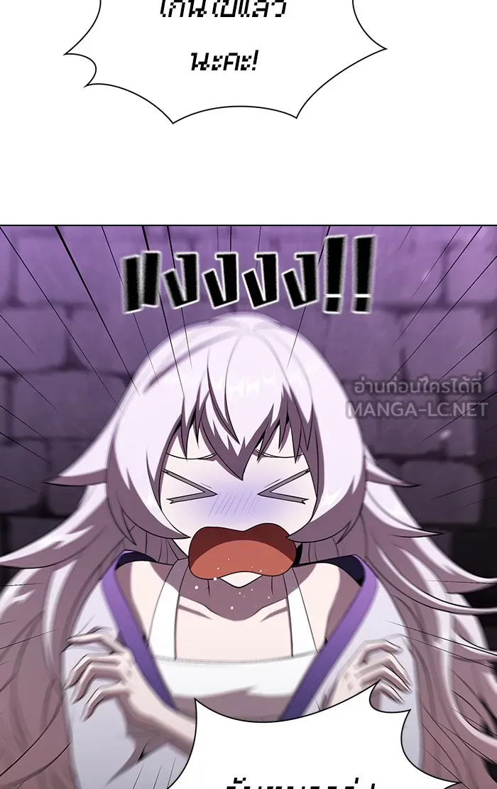 ผู้เล่นขั้นเทพแห่งหอคอยฝึกสอน ตอนที่ 54 รูปที่ 15