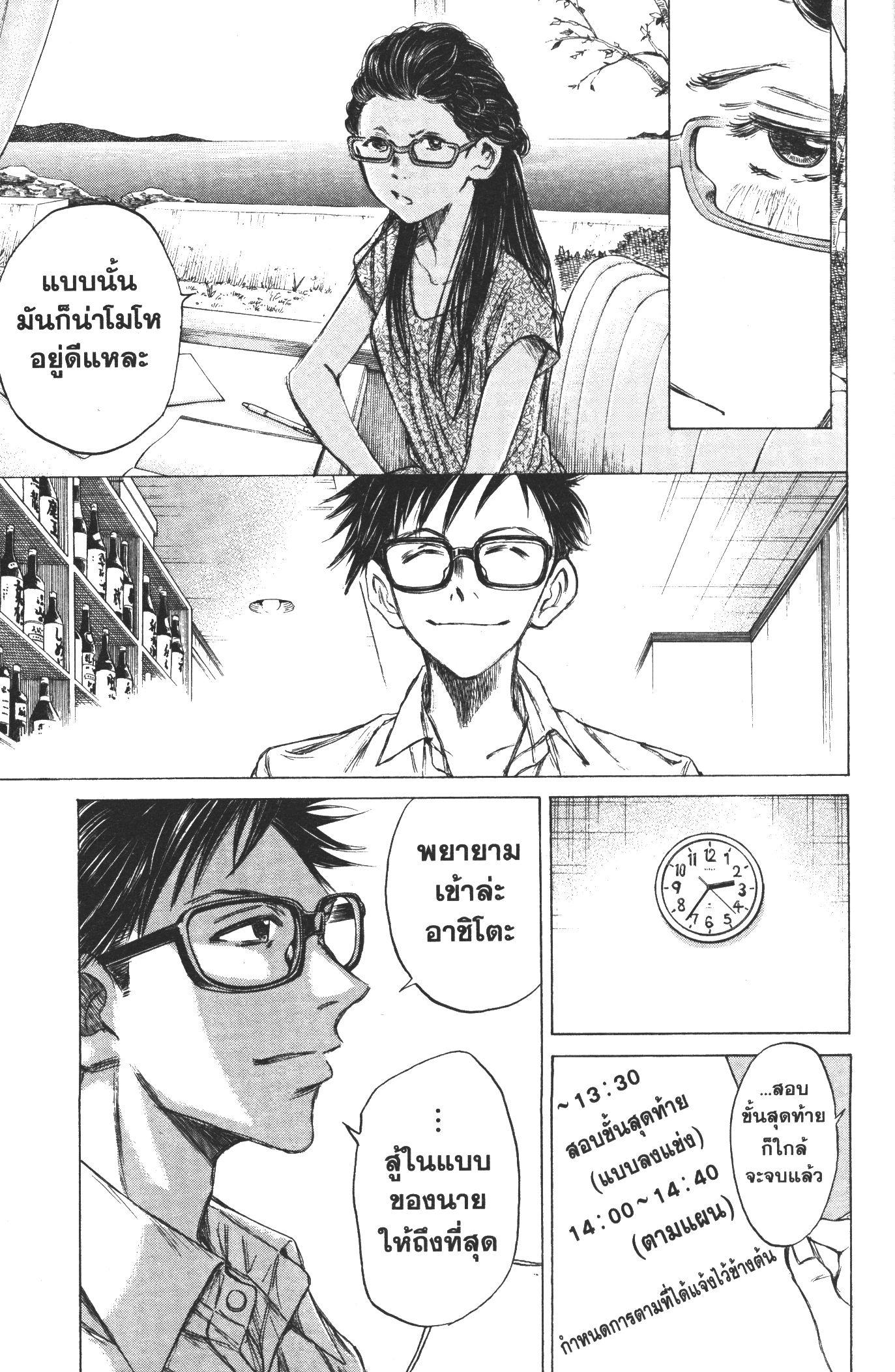 Manga-lc-com อ่านมังงะ อ่านการ์ตูน ออนไลน์ ฟรี Ao Ashi แข้งเด็กหัวใจนักสู้ ตอนที่ 1 2 3 4 5 6 7 8 9 10 11 12 13 14 ฟรี ไม่มีโฆษณา Manga-lc - อ่าน มังงะ อ่าน การ์ตูน ออนไลน์ อ่านมังงะ ฟรี